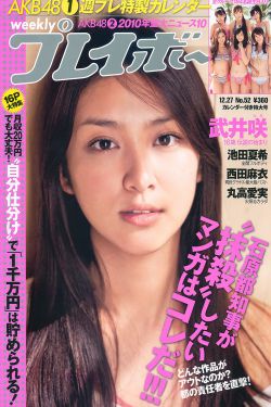 第九个寡妇完整版